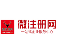绿园贵州注册公司没有地址怎么办